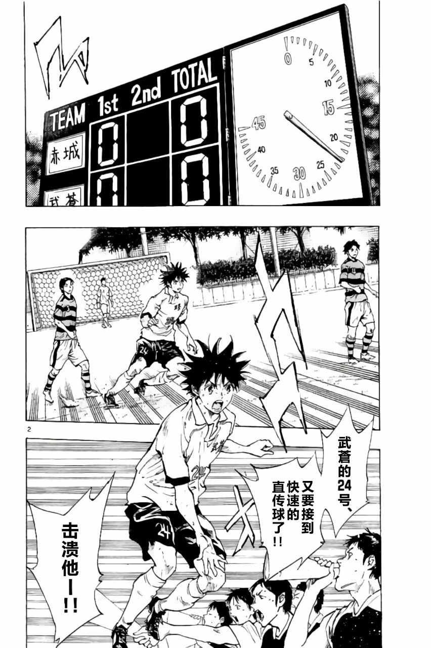 第202话