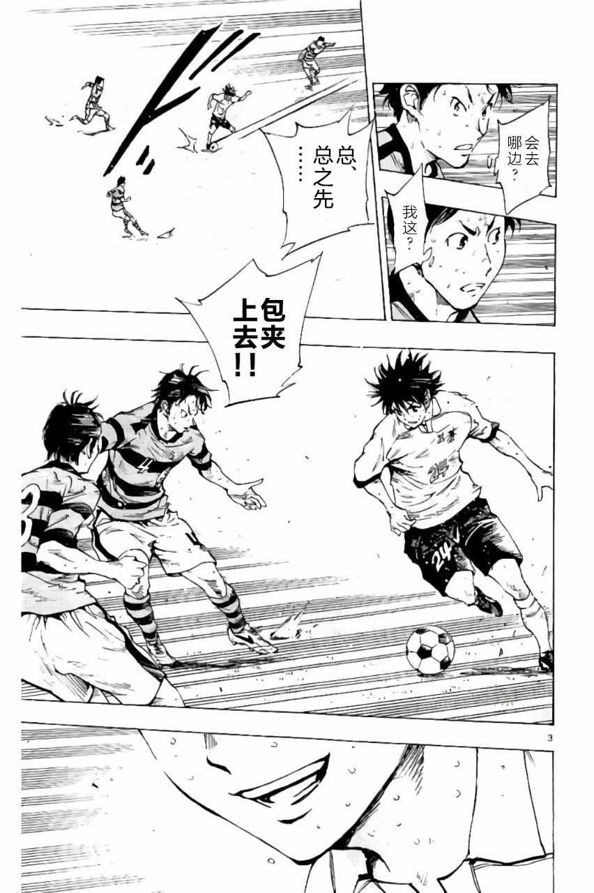 第202话