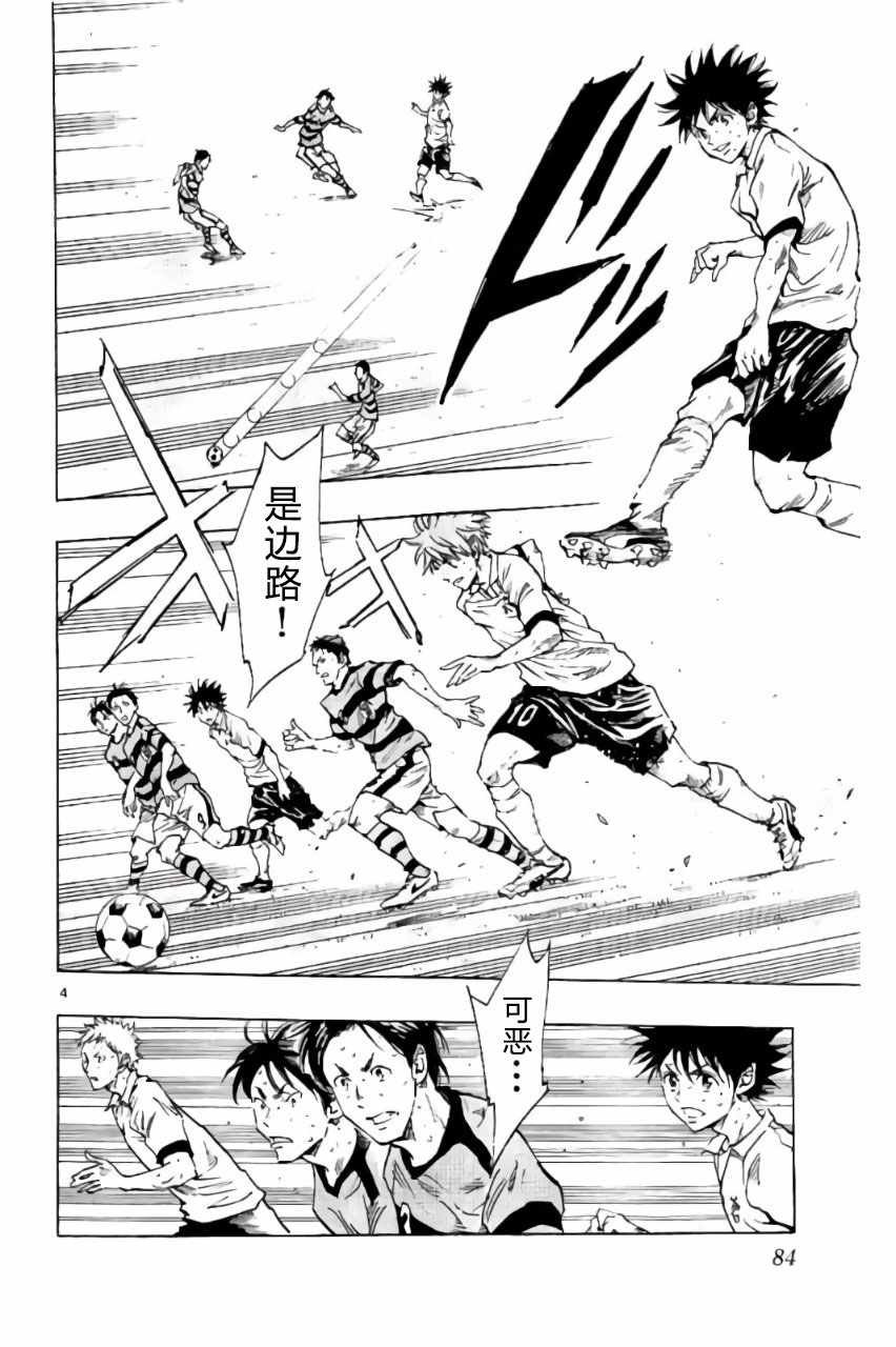 第202话
