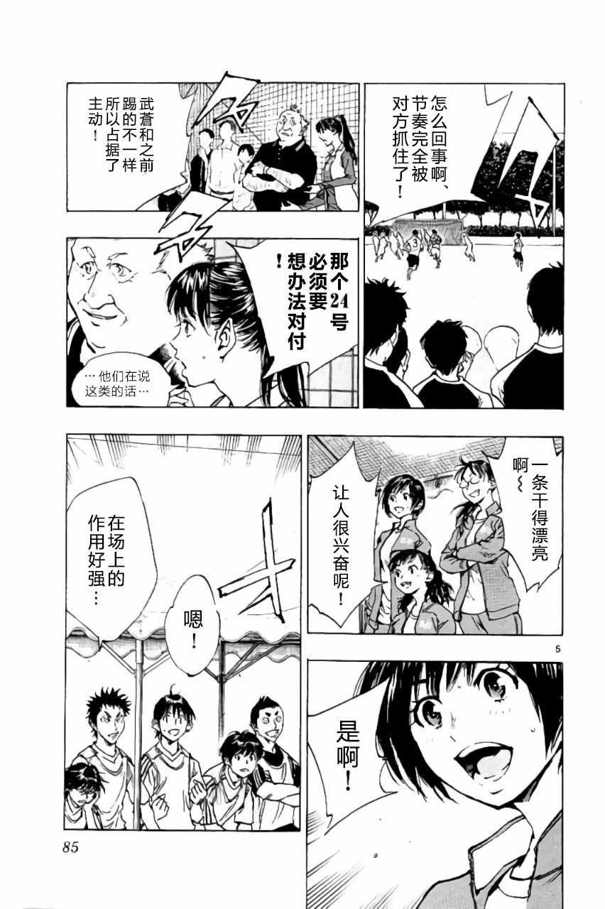 第202话