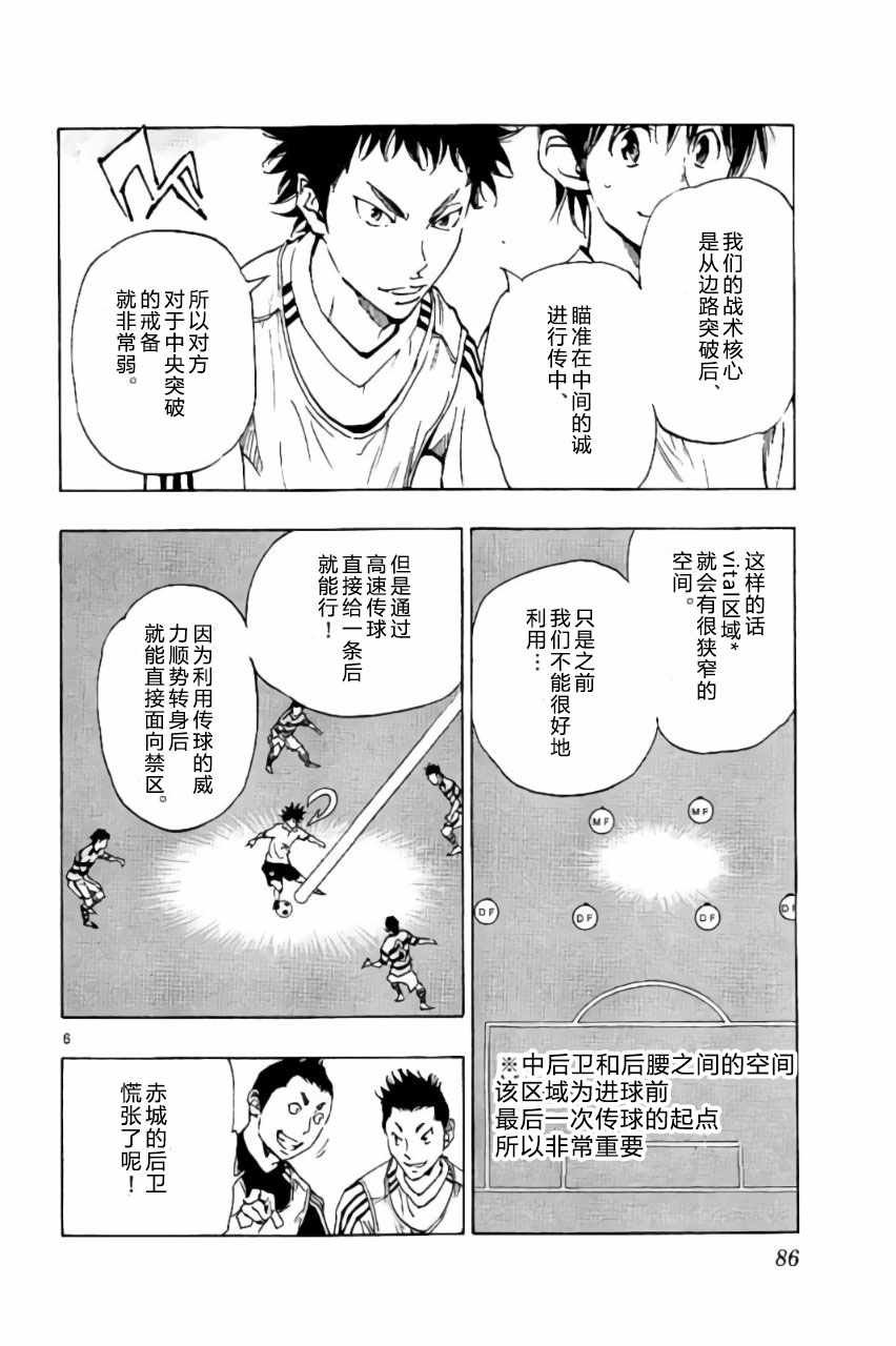 第202话