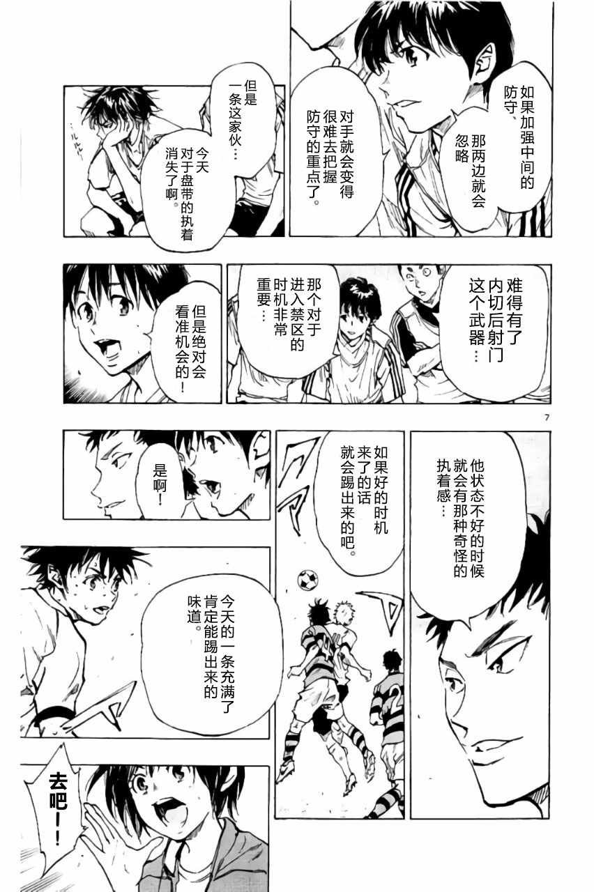 第202话