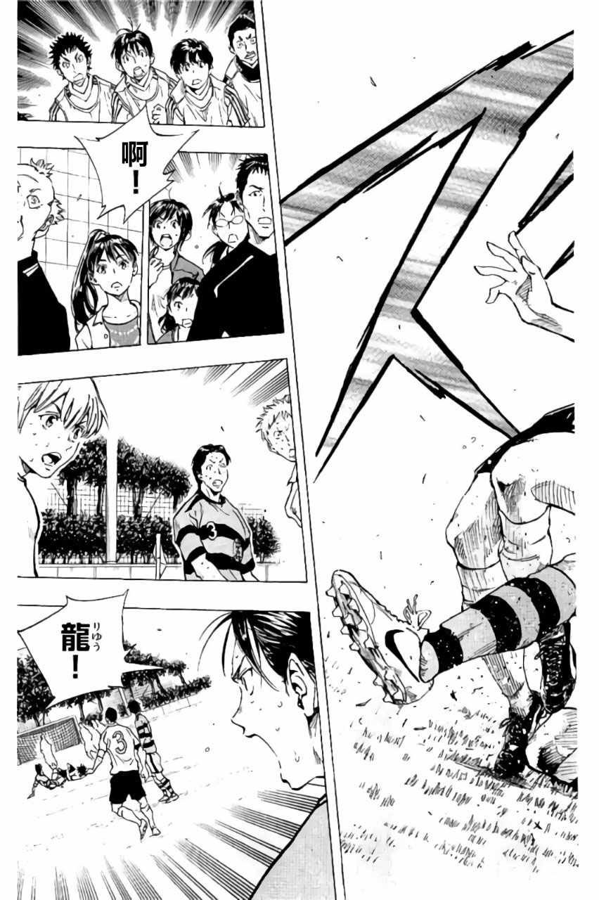 第202话