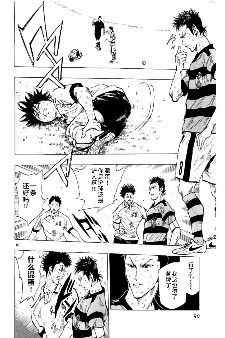 第202话