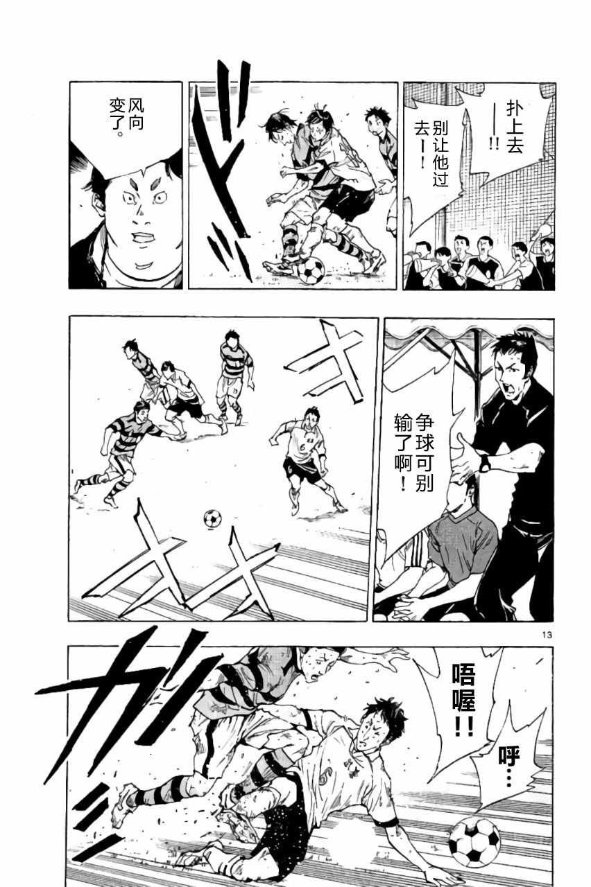 第202话