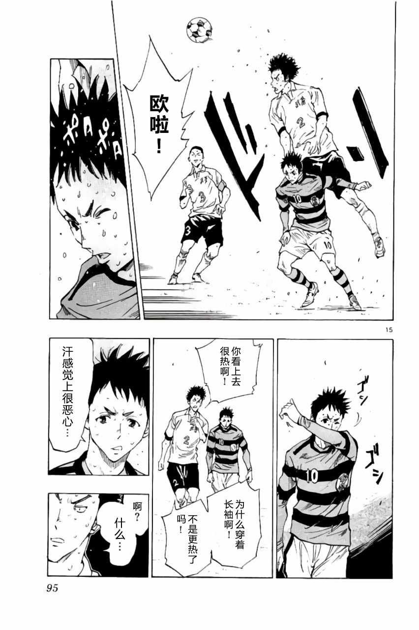 第202话