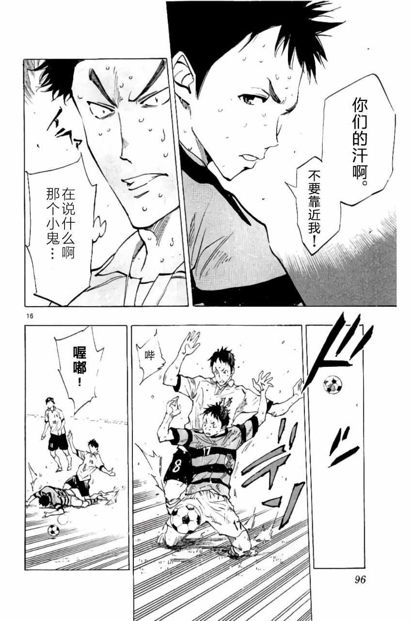 第202话