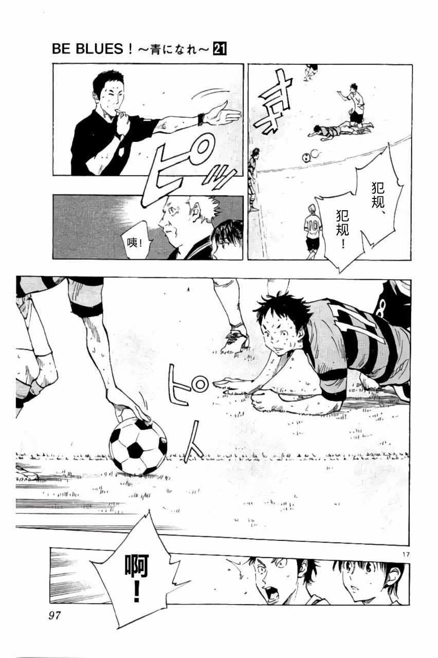 第202话
