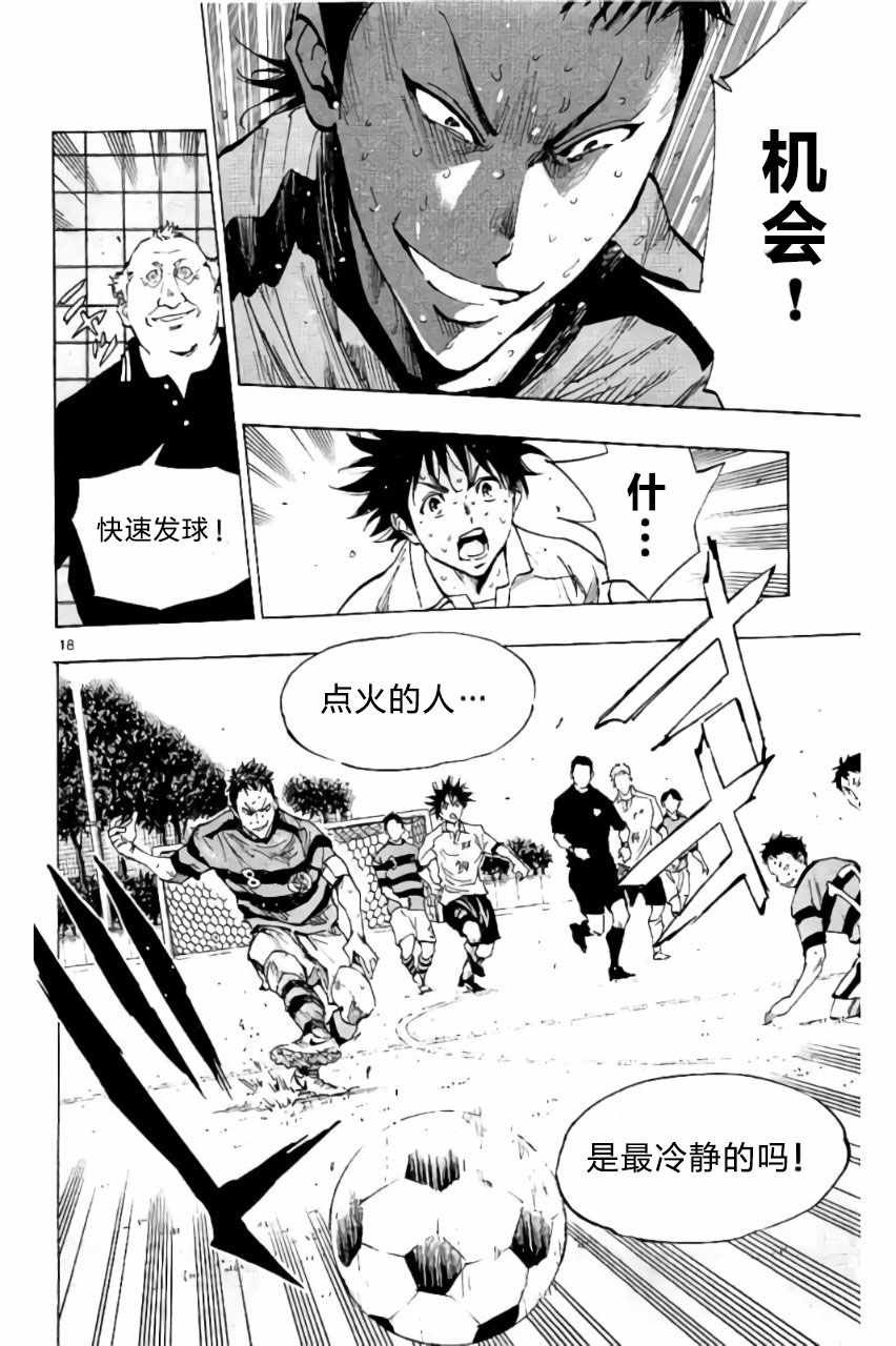 第202话