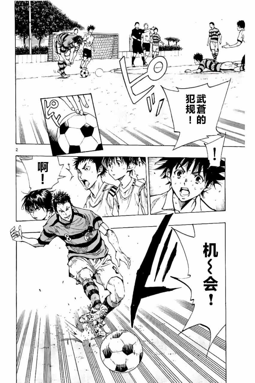 第203话