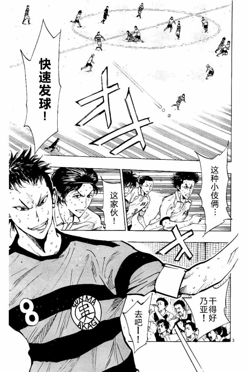 第203话