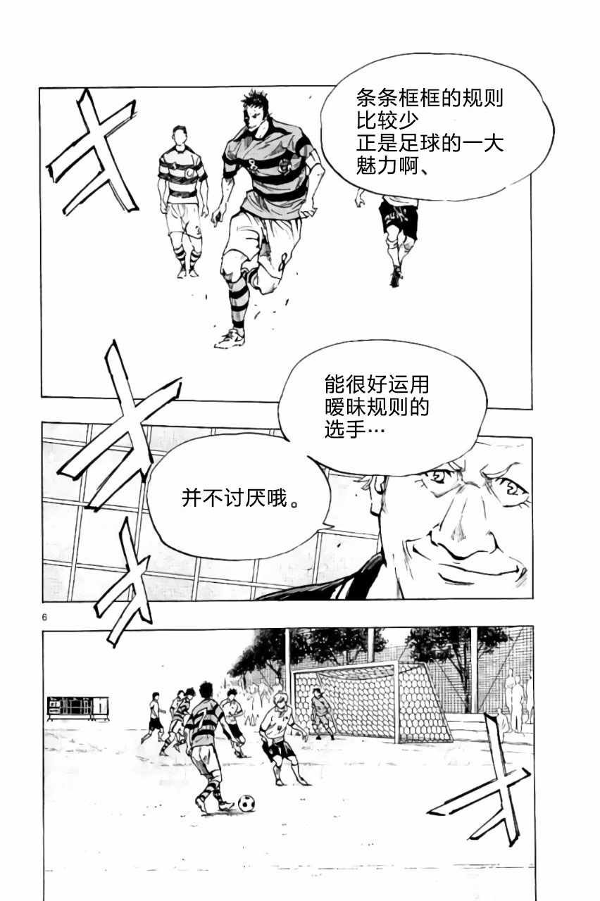 第203话