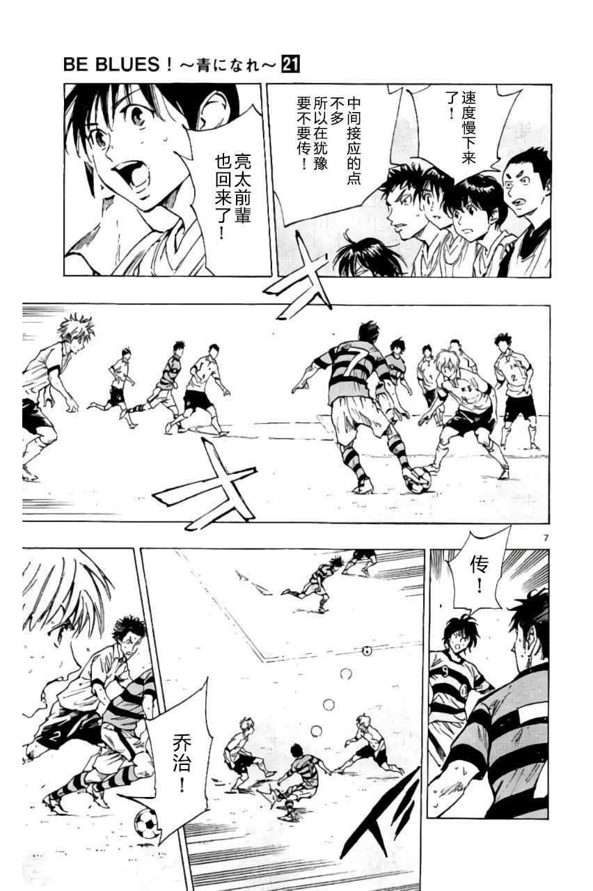 第203话