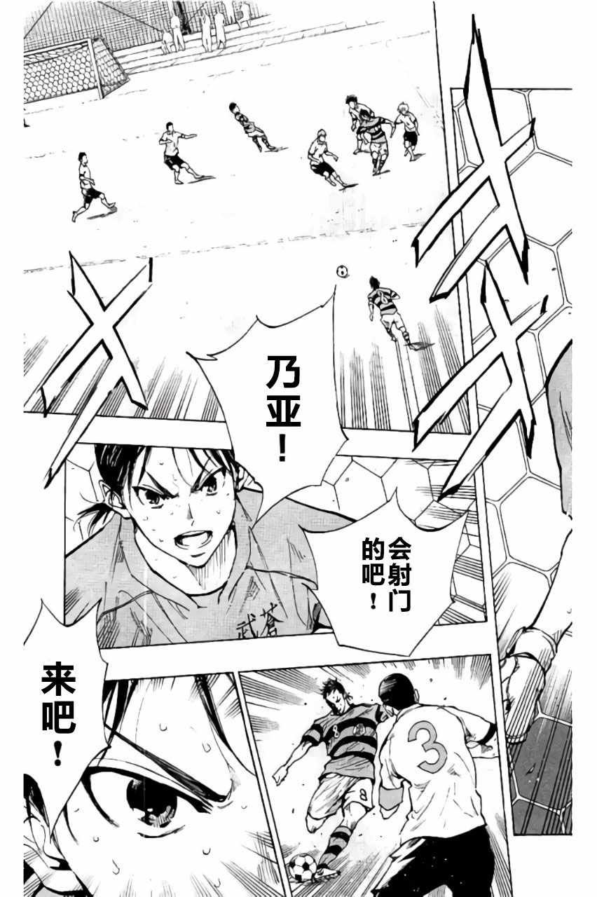 第203话
