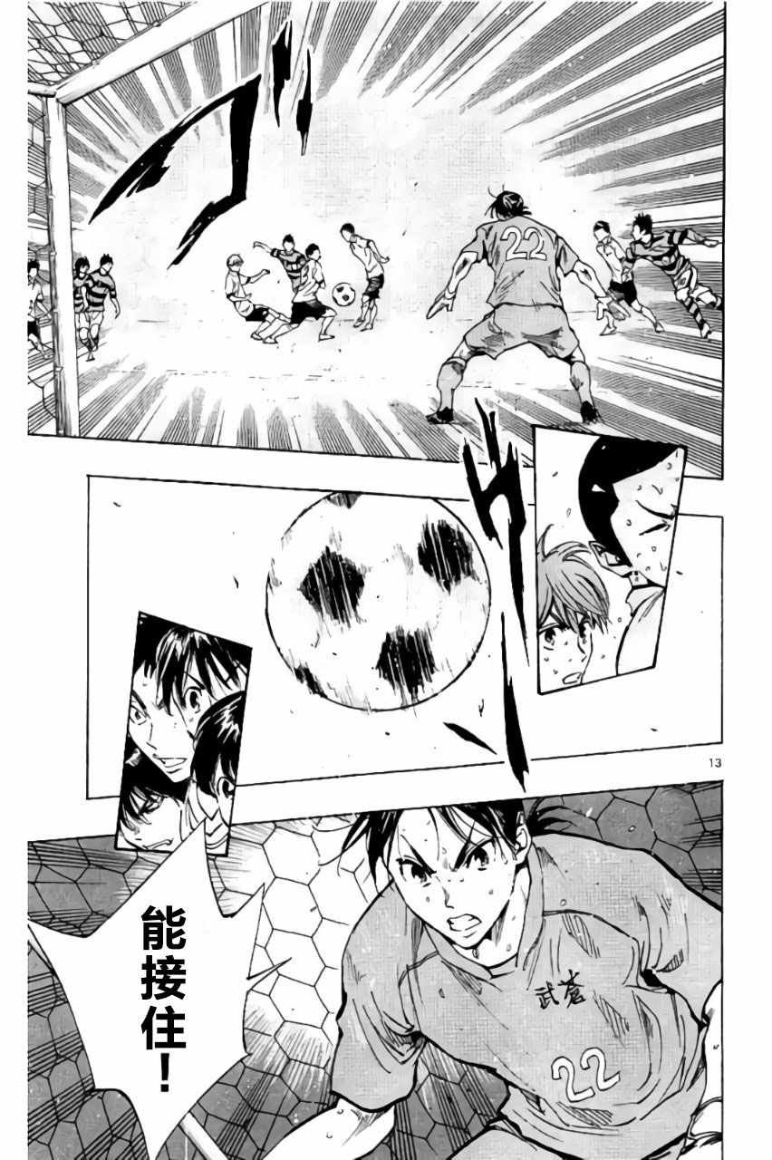 第203话