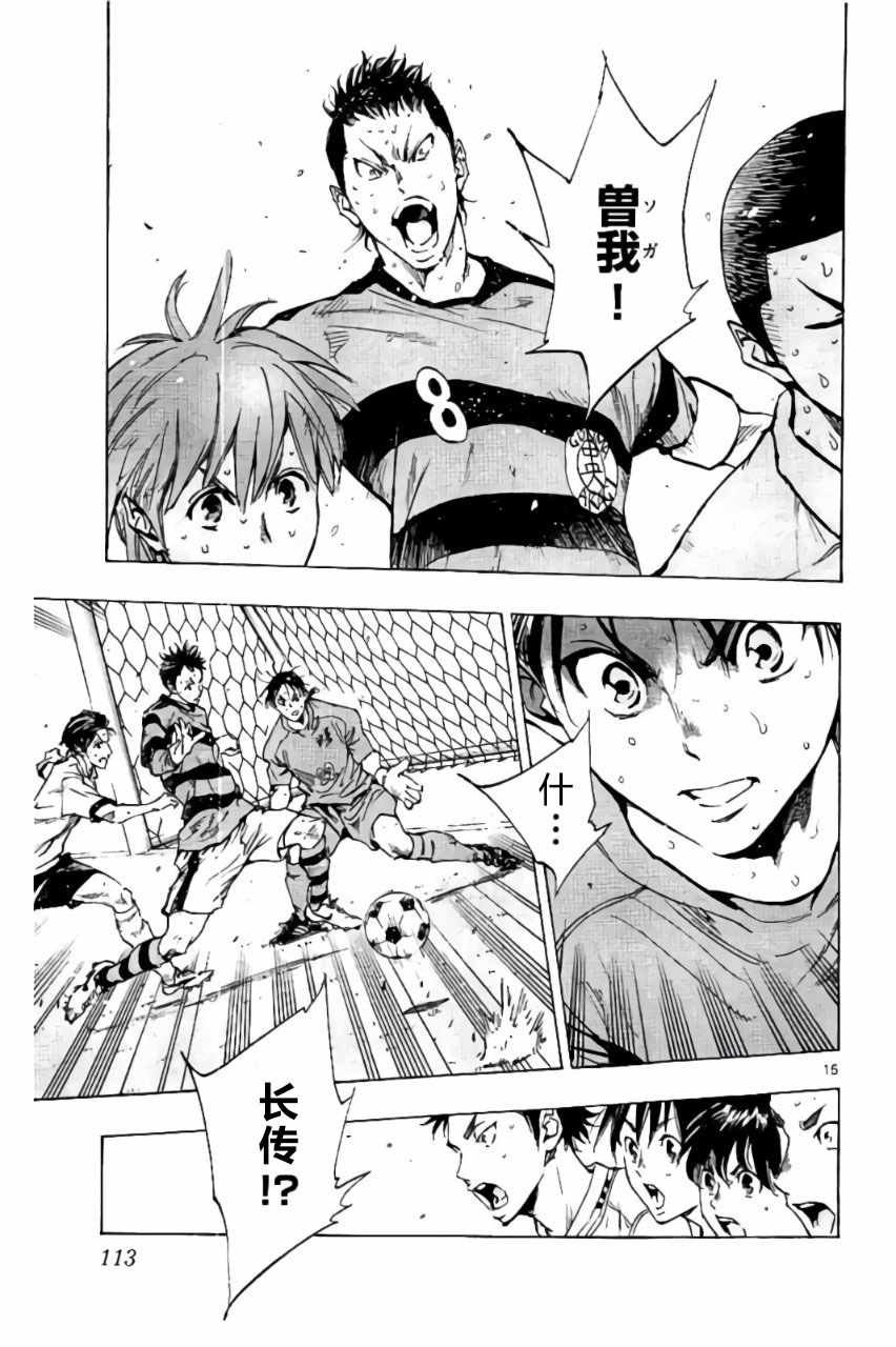 第203话