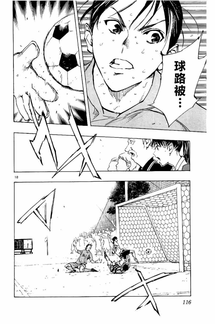 第203话