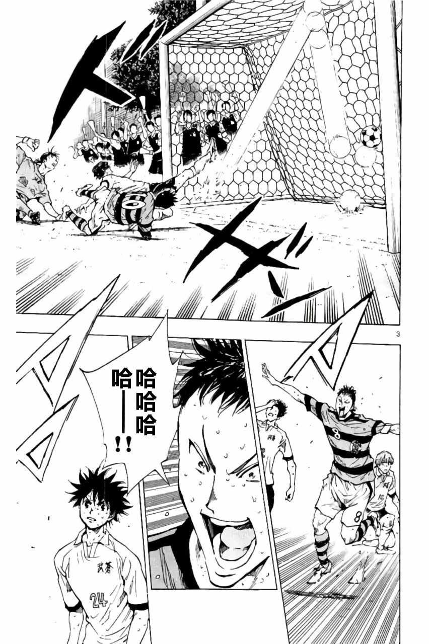 第204话
