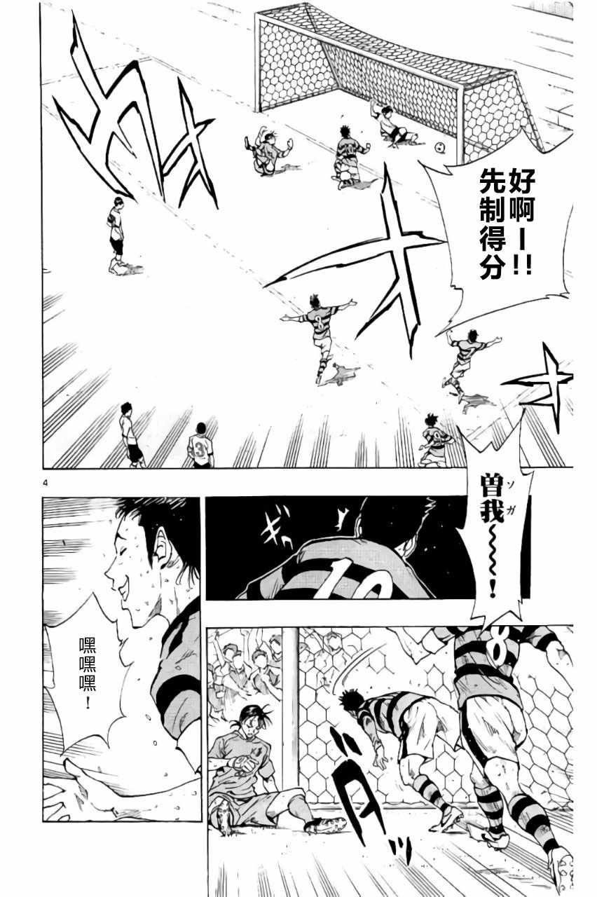 第204话