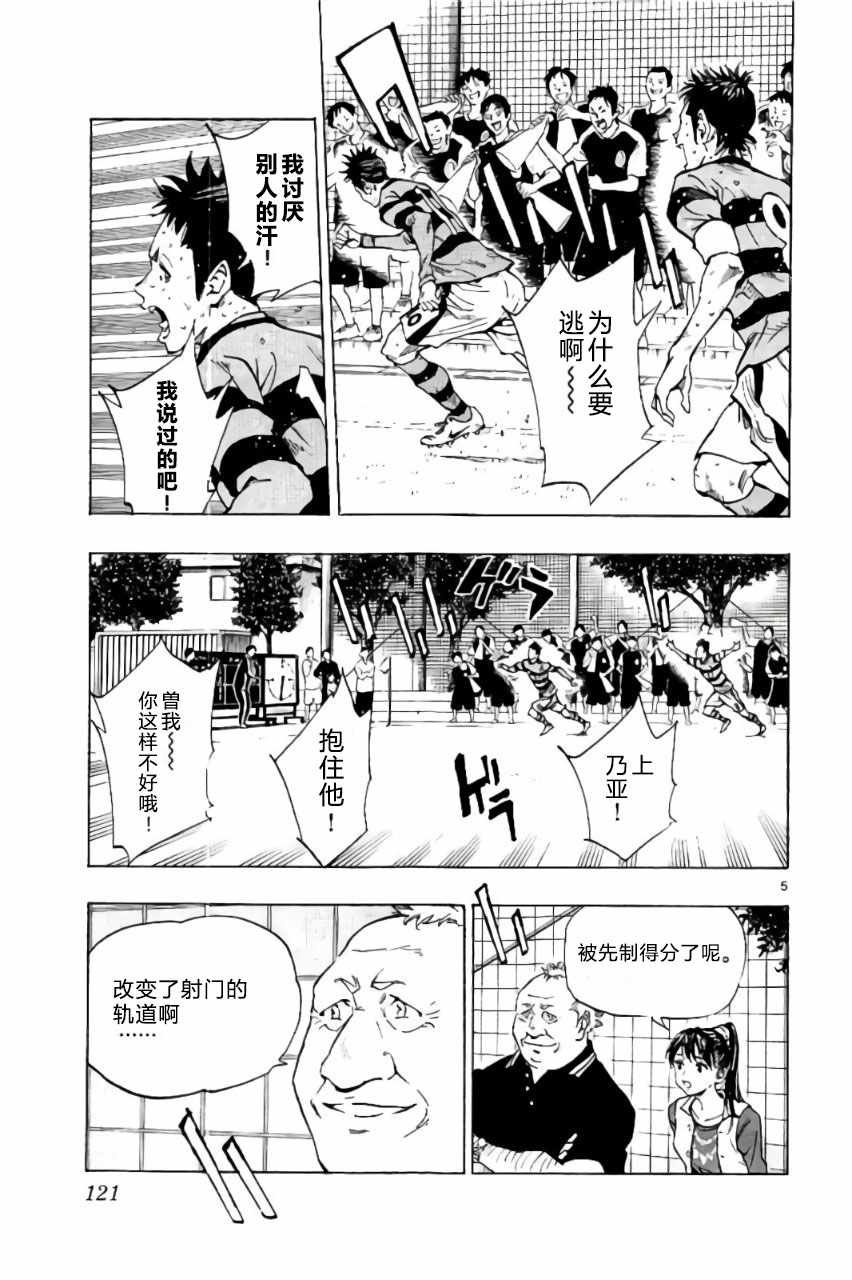 第204话