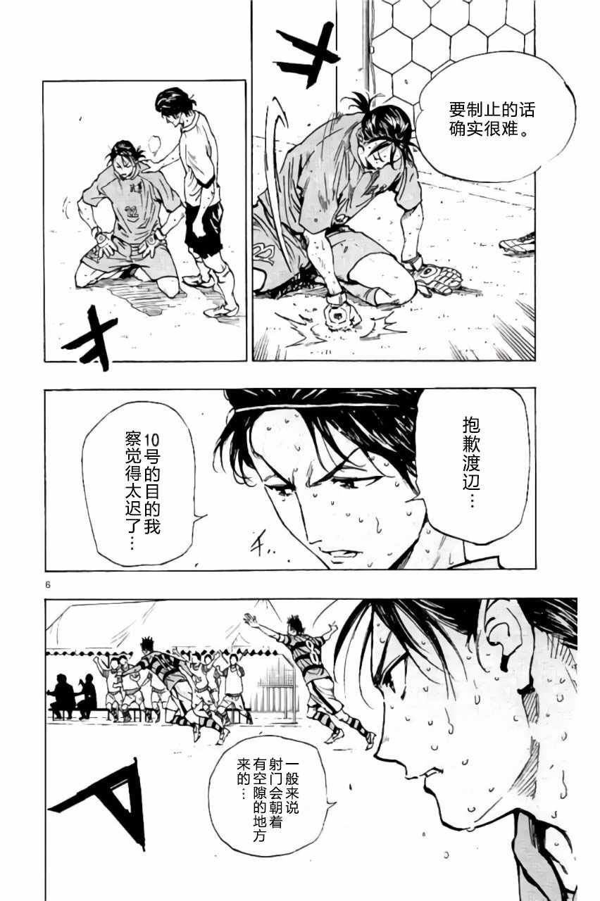 第204话
