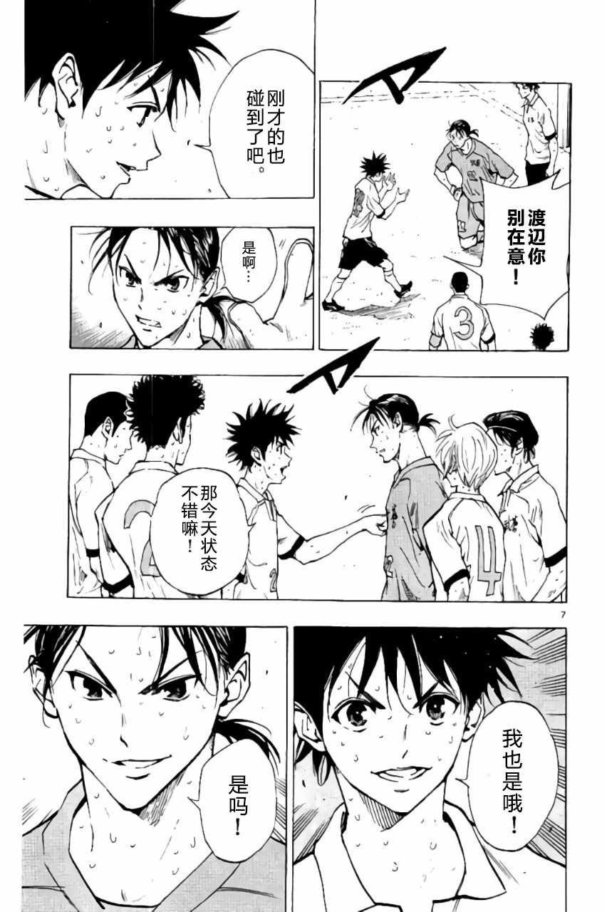 第204话