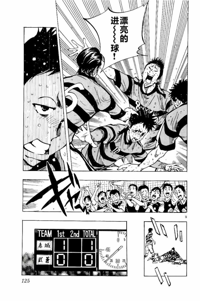 第204话