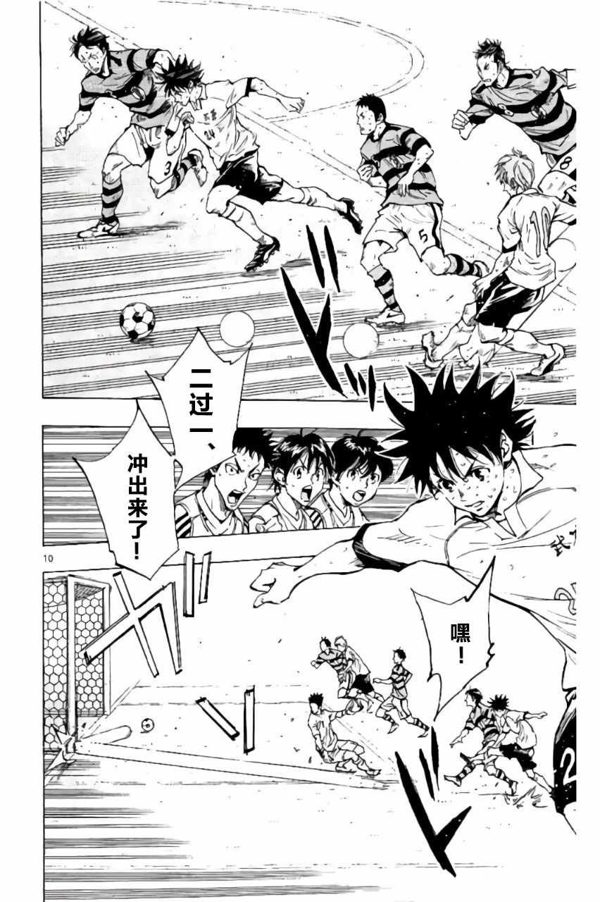 第204话