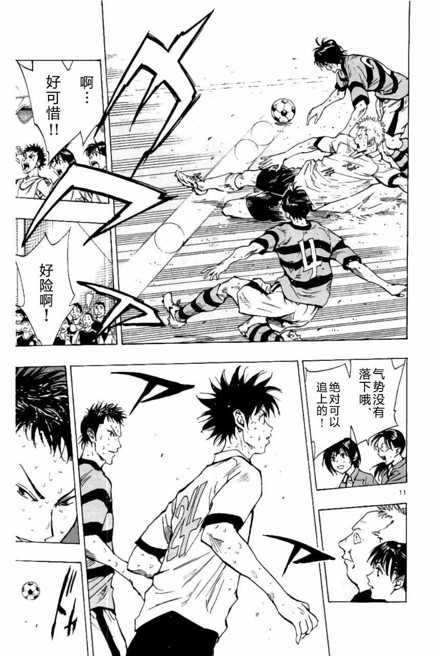 第204话