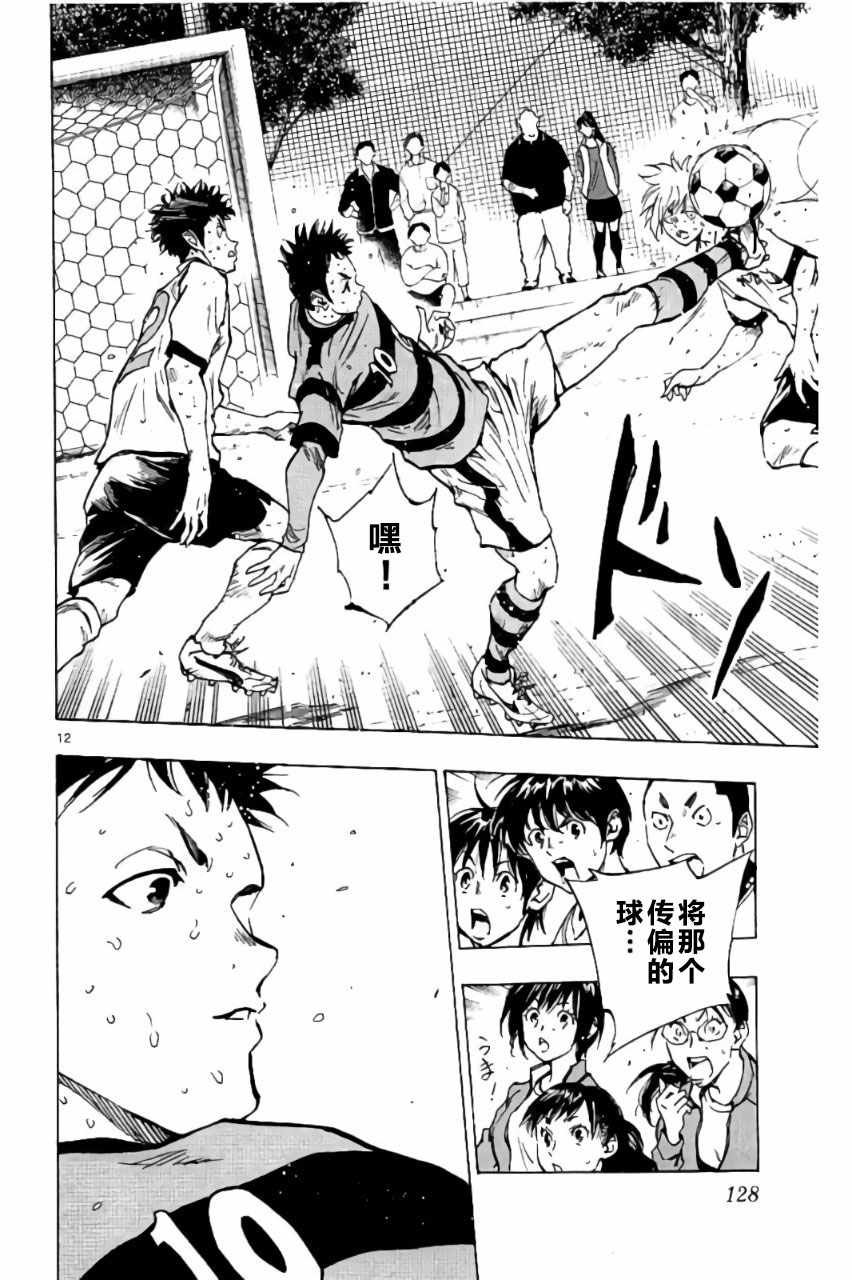 第204话