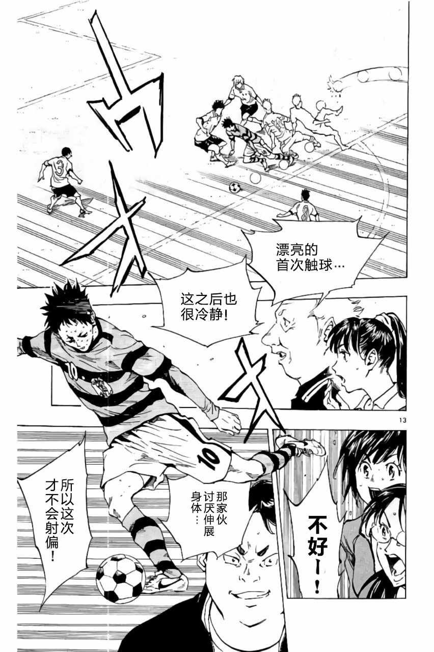 第204话