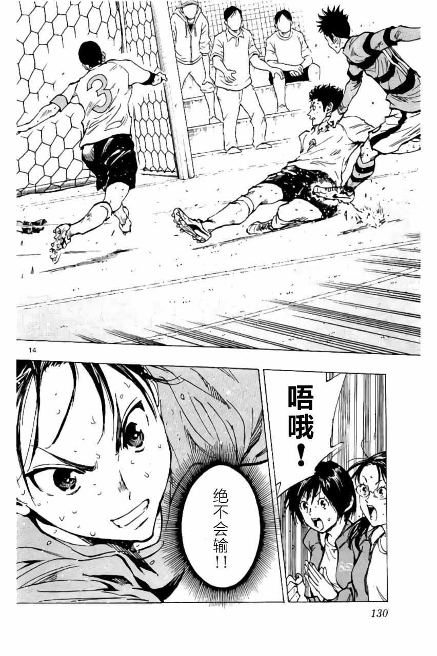 第204话