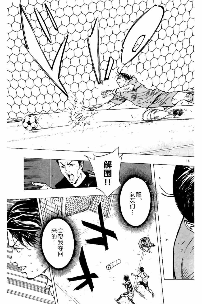 第204话