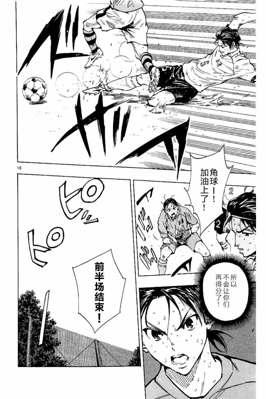 第204话