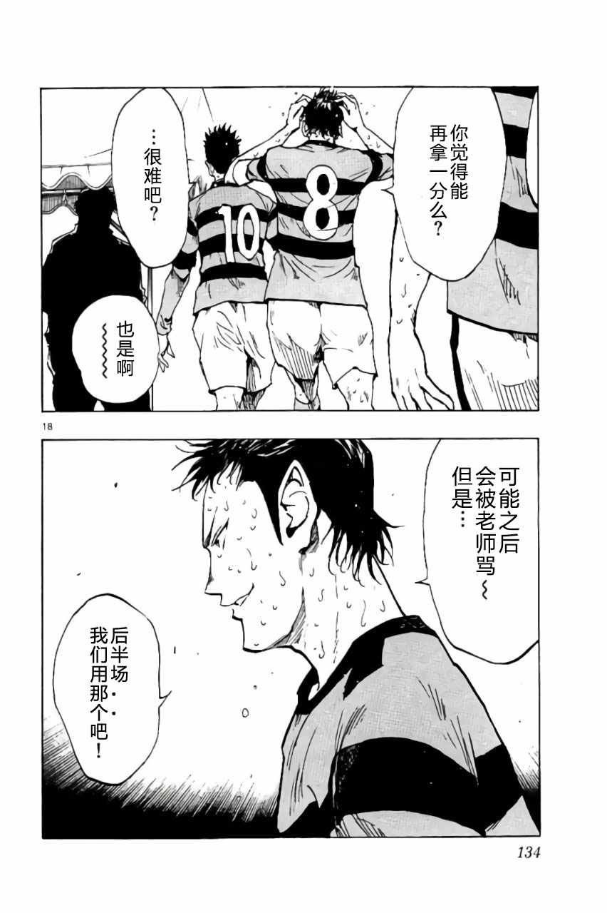 第204话