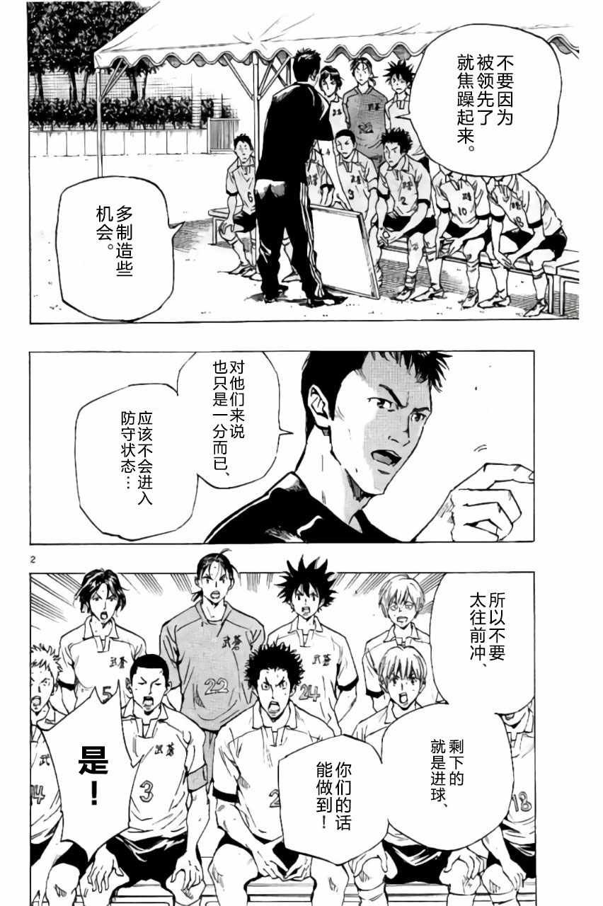 第205话