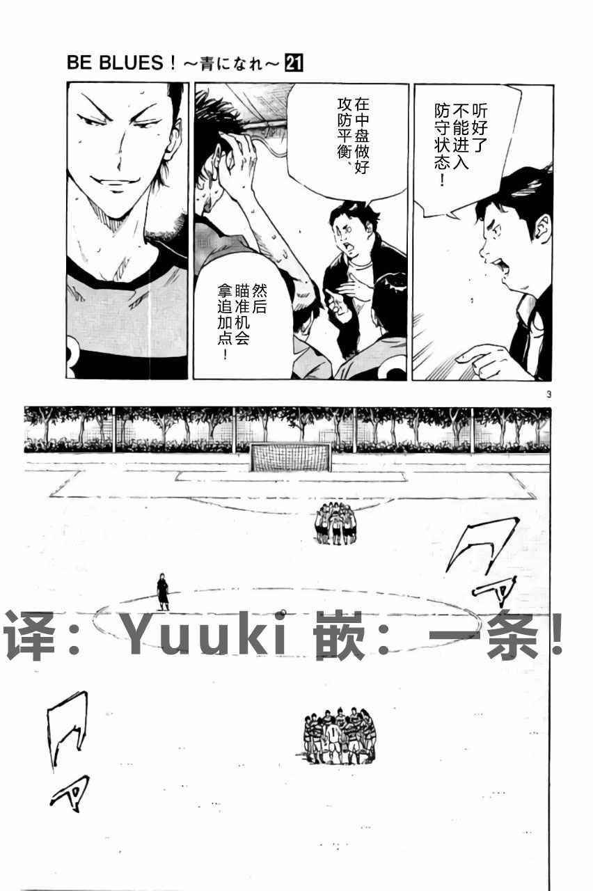 第205话