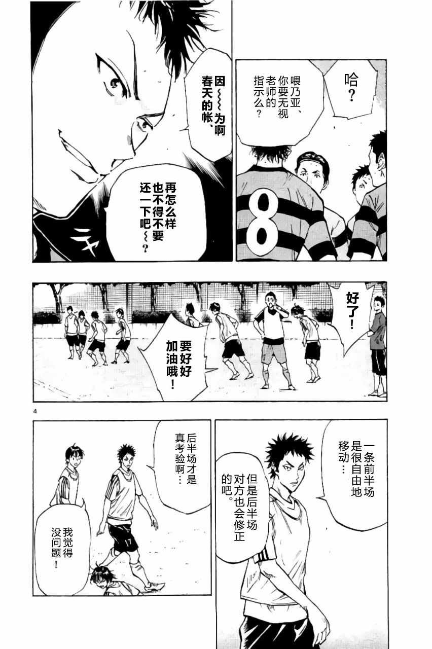 第205话