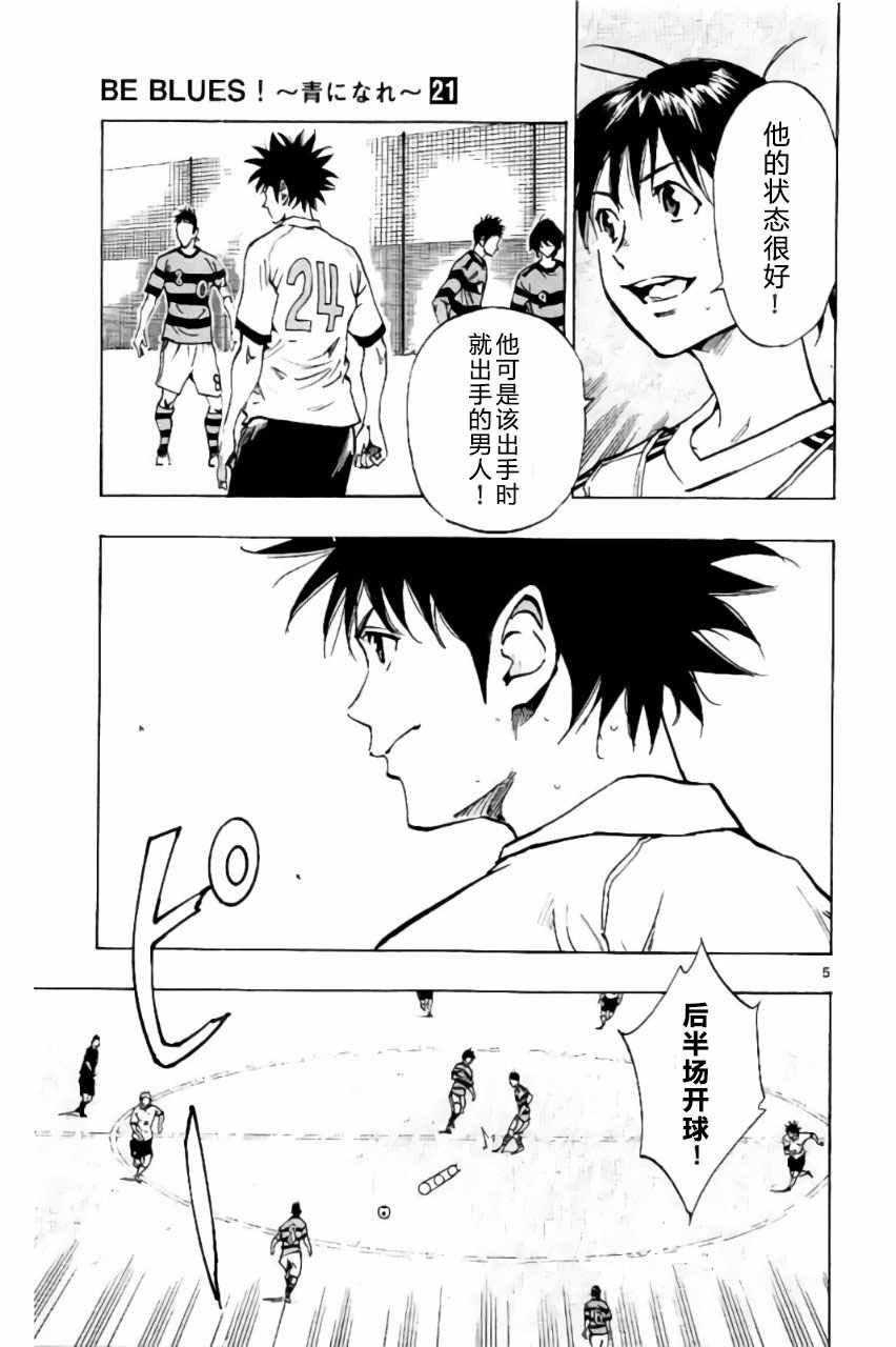 第205话