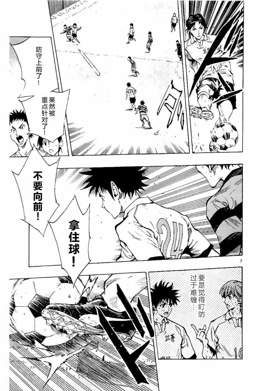 第205话