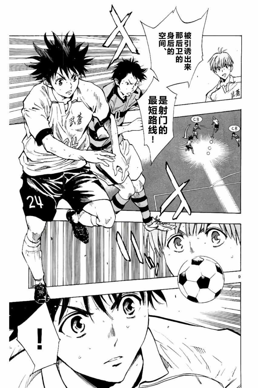 第205话