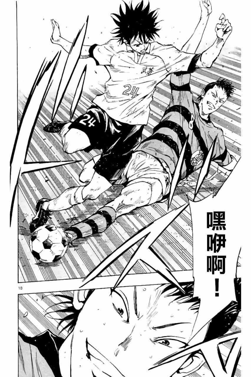 第205话