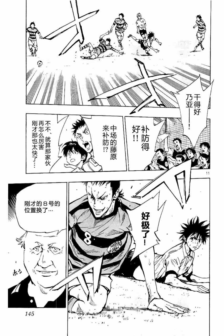第205话