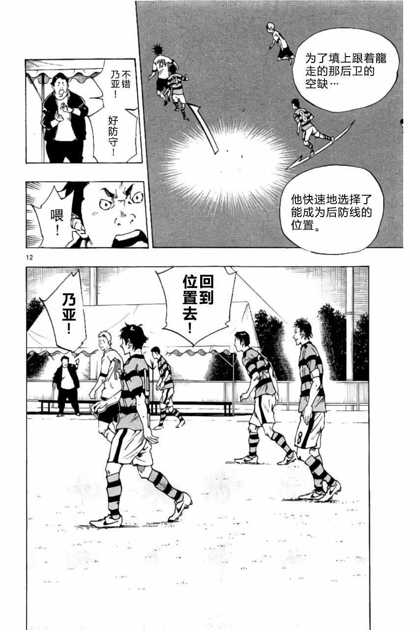 第205话
