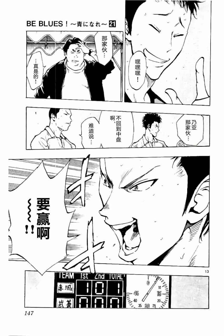 第205话