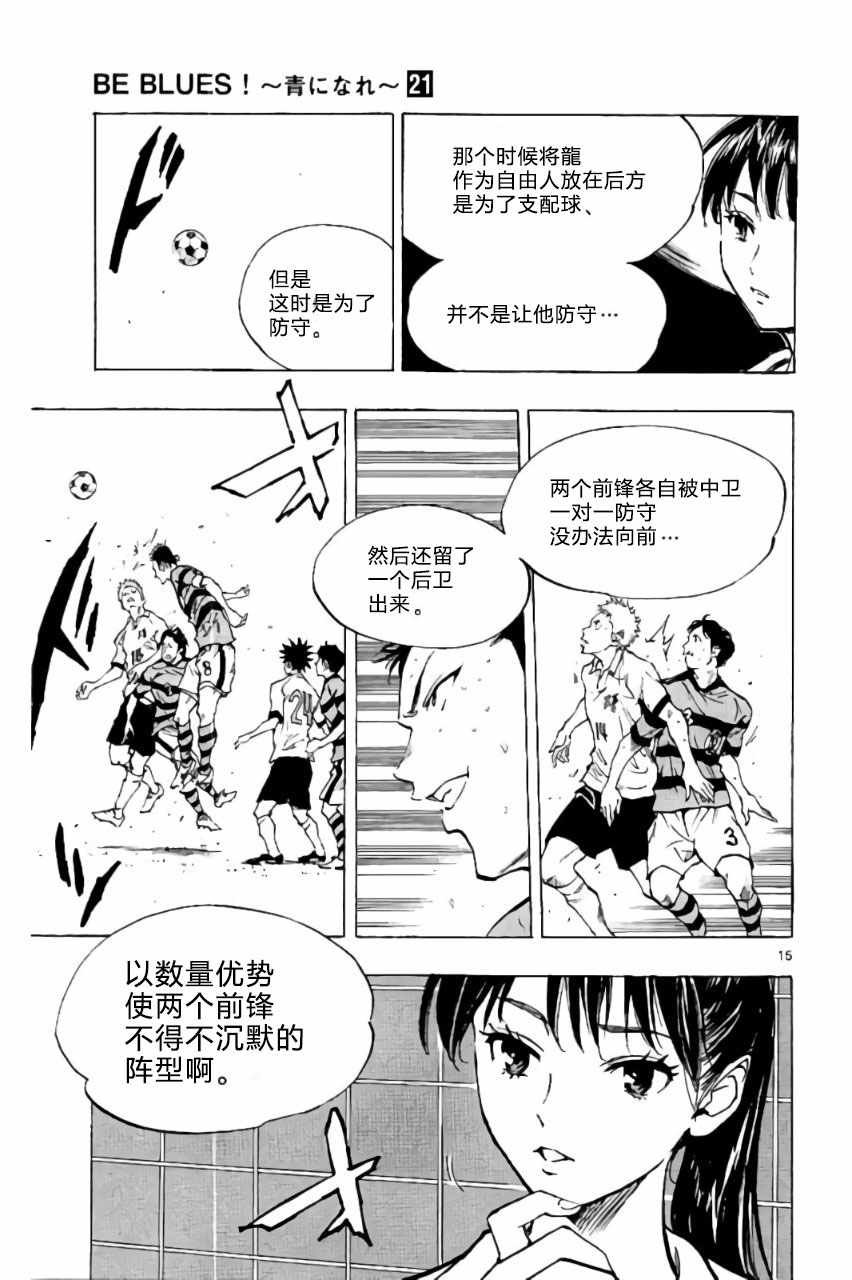 第205话