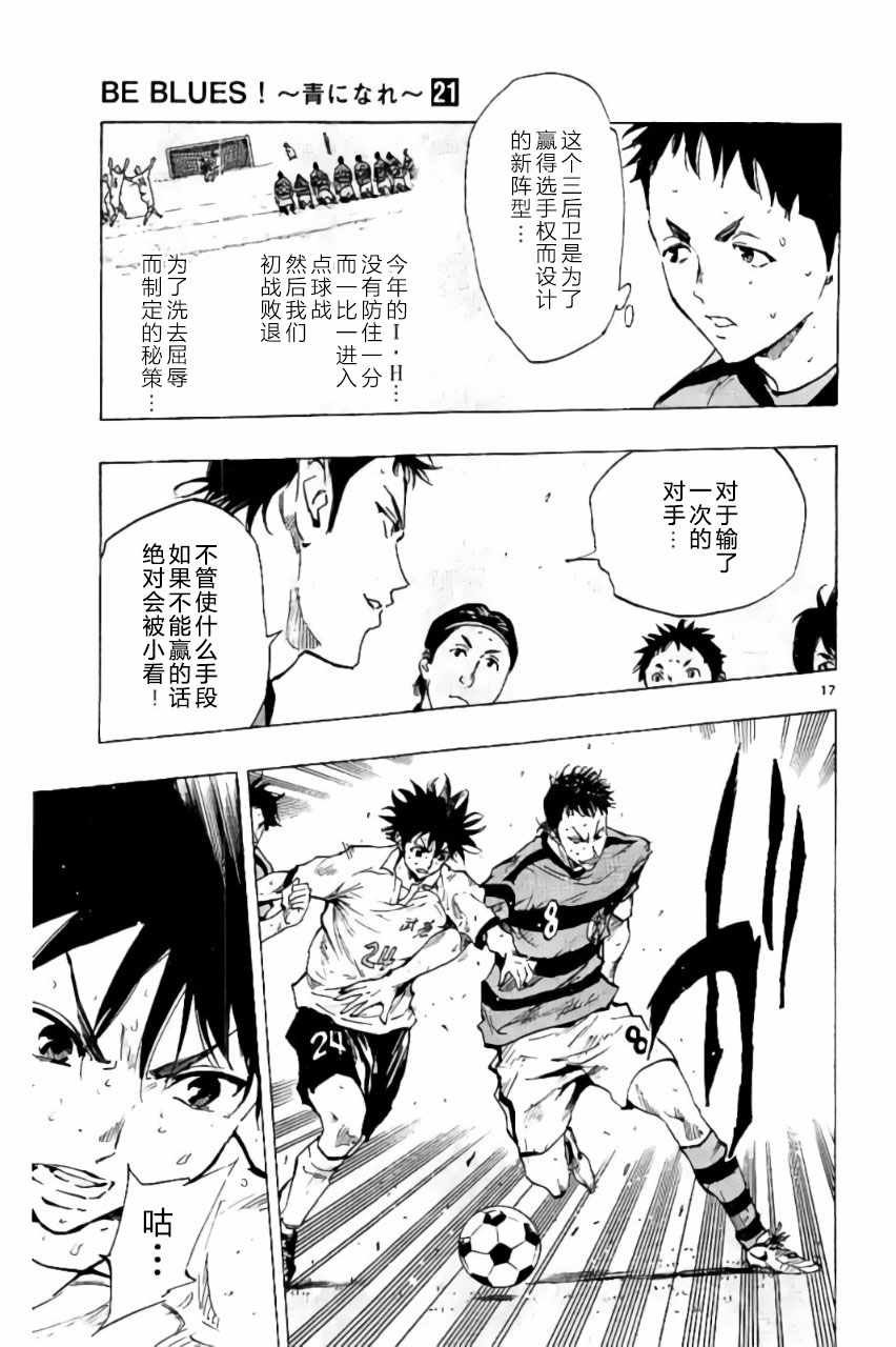 第205话