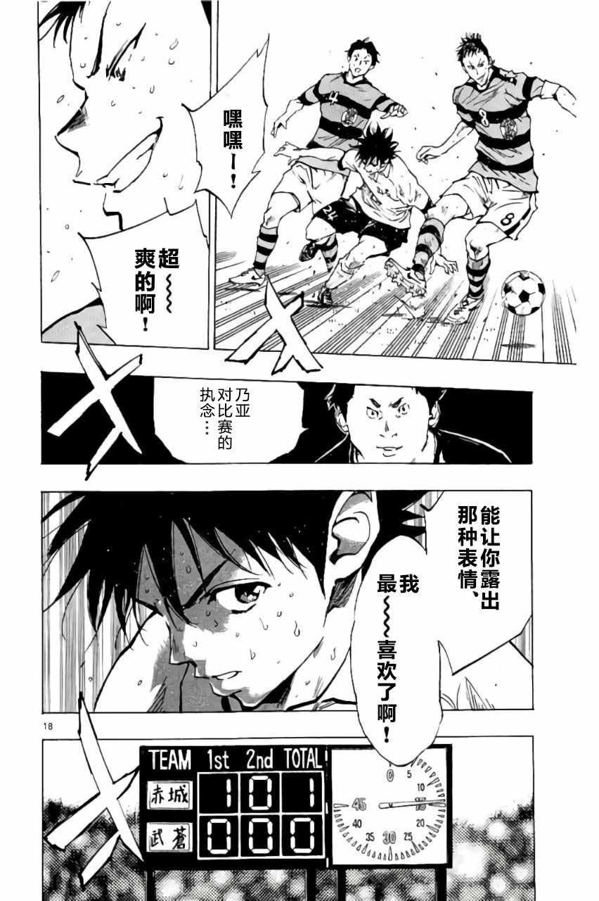 第205话