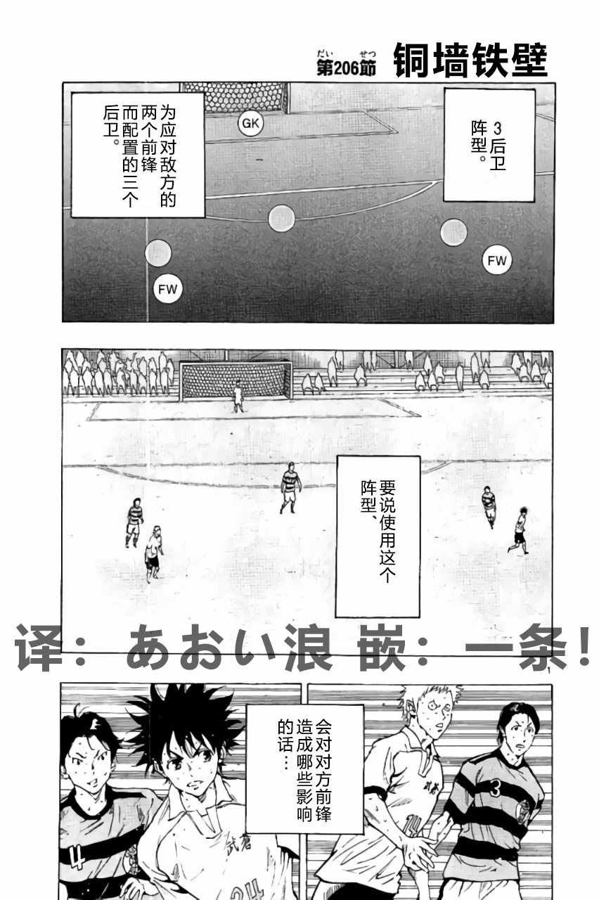 第206话