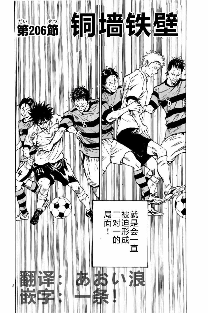 第206话